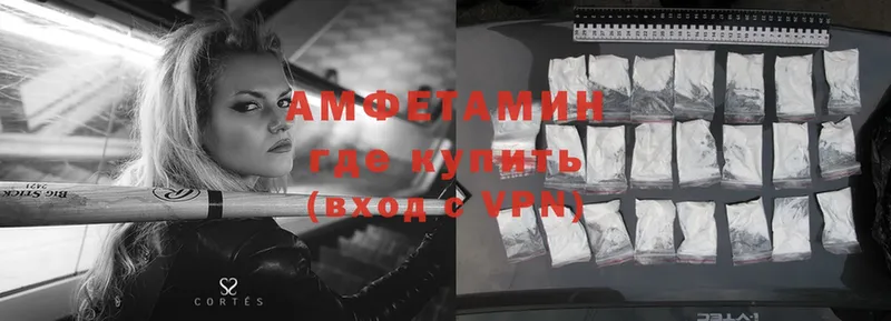 mega вход  Льгов  Amphetamine Розовый 