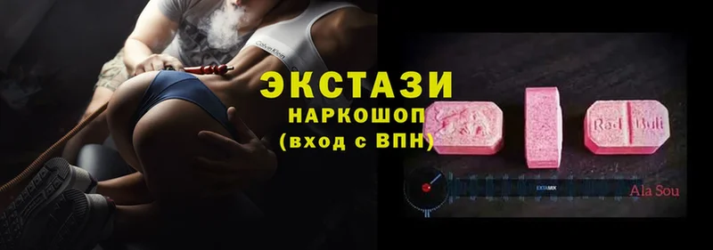 Ecstasy 300 mg  купить наркотики сайты  Льгов 