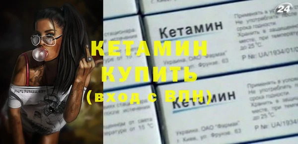 бошки Верхний Тагил