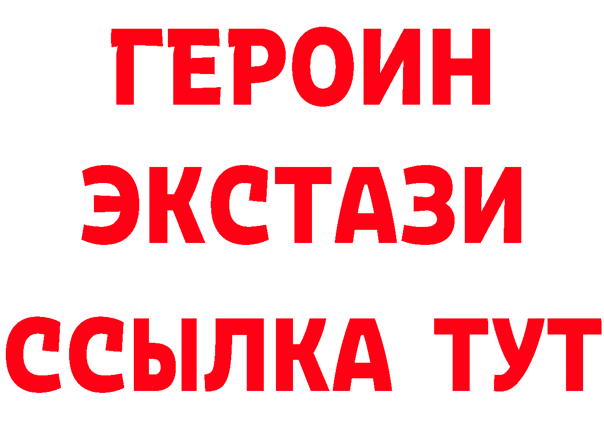 Бутират BDO 33% вход сайты даркнета кракен Льгов